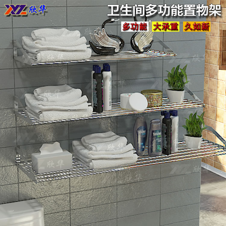 Stainless steel rack